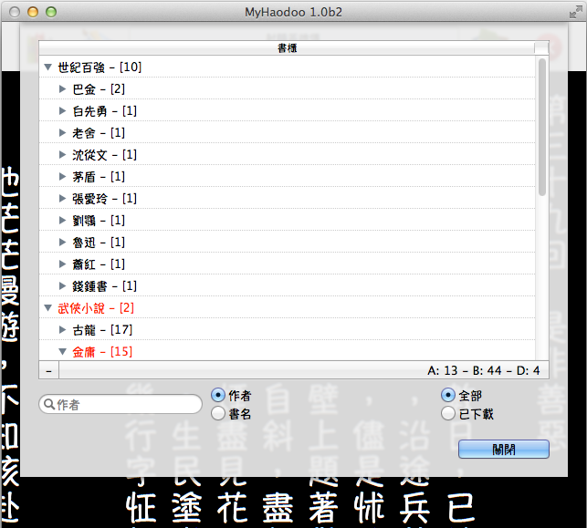 2014-05-16_04_09_35 2014-05-16_04_09_35