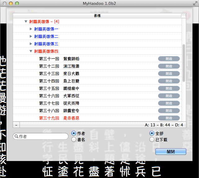 2014-05-16_04_09_10 2014-05-16_04_09_10