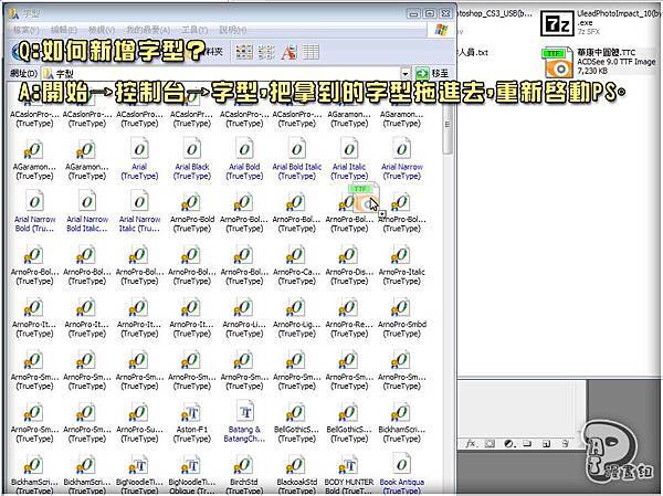 漫畫組修圖師PS入門教學 漫畫組修圖師PS入門教學