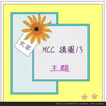 MCC101