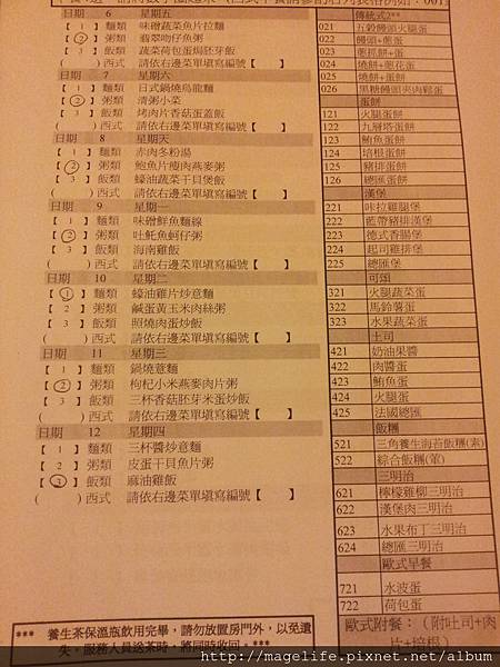 20120402_163324 20120402_163324