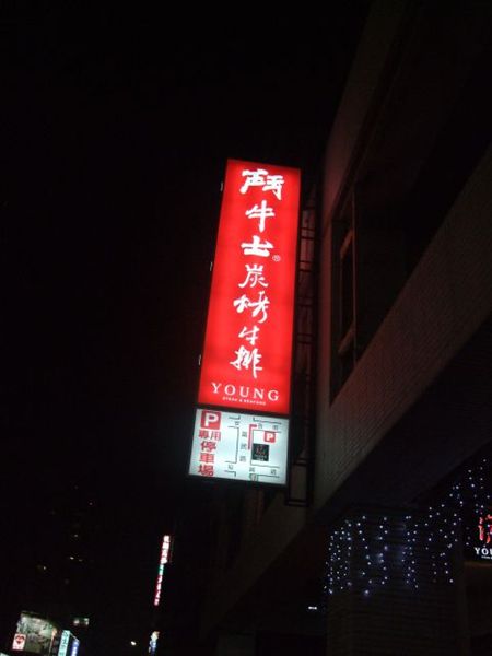 DSCF4873.JPG