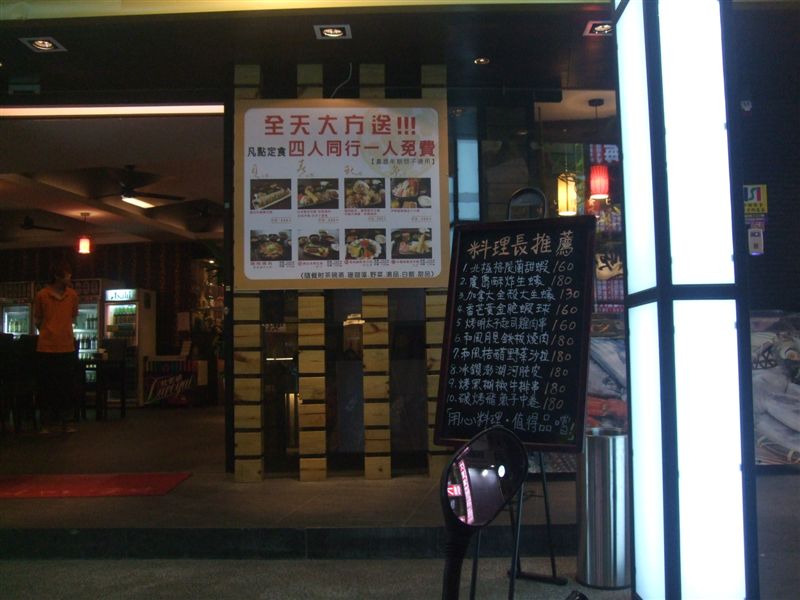 DSCF5168.JPG