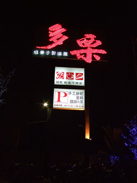 DSCF5212.JPG