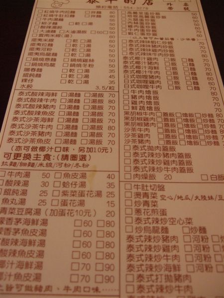 DSCF5295.JPG