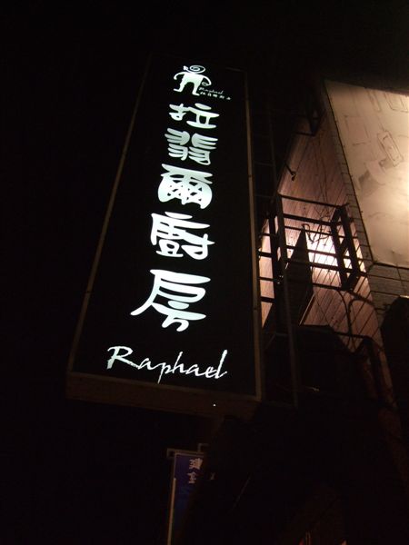 DSCF5313.JPG