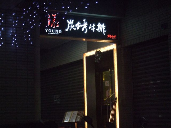 DSCF4874.JPG