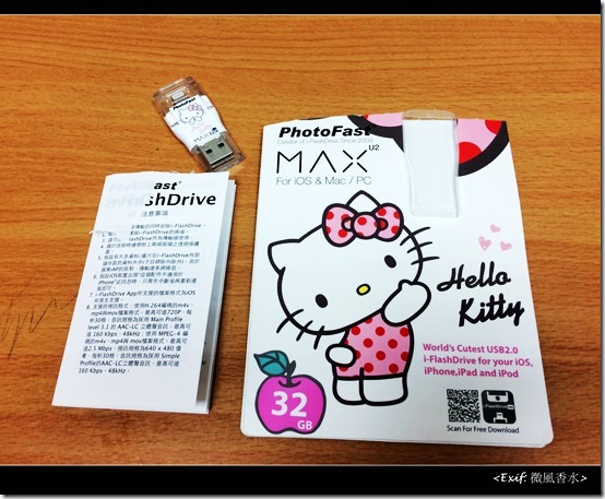 PhotoFast_Hello Kitty_01