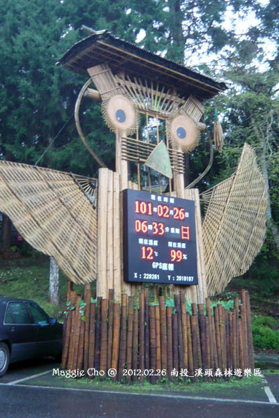 2012-0226-063844(投)鹿谷-溪頭.jpg
