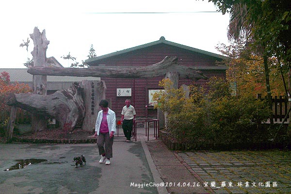 2014-0426-114609羅東_林業文化園區.jpg
