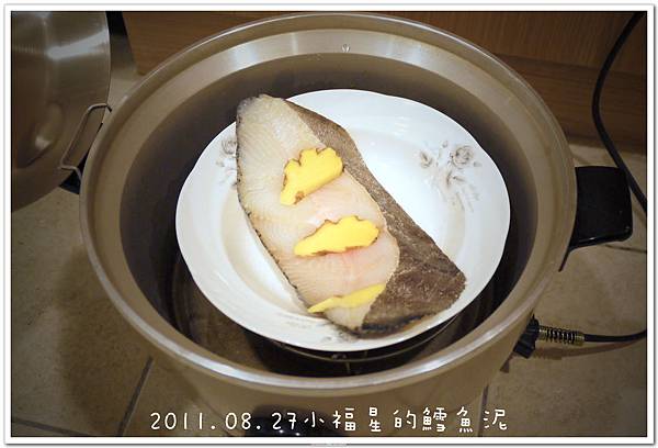 2011.08.22鱈魚泥 (6).JPG