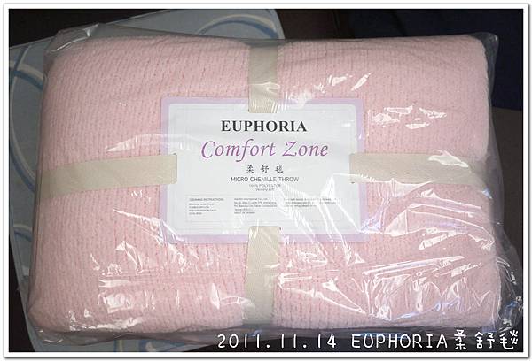 EUPHORIA柔舒毯 (2).JPG