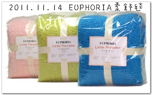 EUPHORIA柔舒毯 (8).jpg