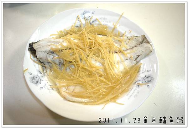 2011.11.28金目鱸魚粥 (20).JPG