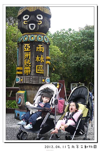 2012.04.11台北市立動物園 (16)