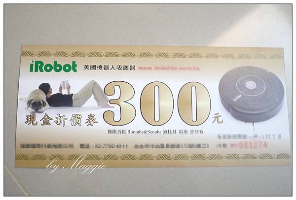 iRobot Roomba 611 開箱 (14)