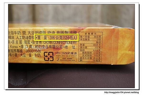 韓國CROWN鮮奶油鬆餅 (6) 韓國CROWN鮮奶油鬆餅 (6)