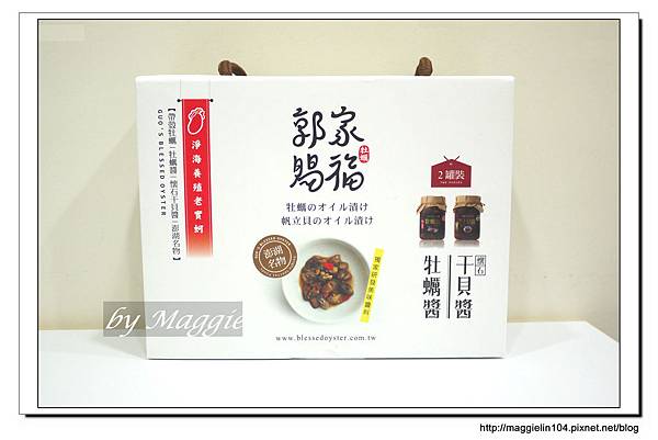 郭家賜福 (1).JPG 郭家賜福 (1).JPG