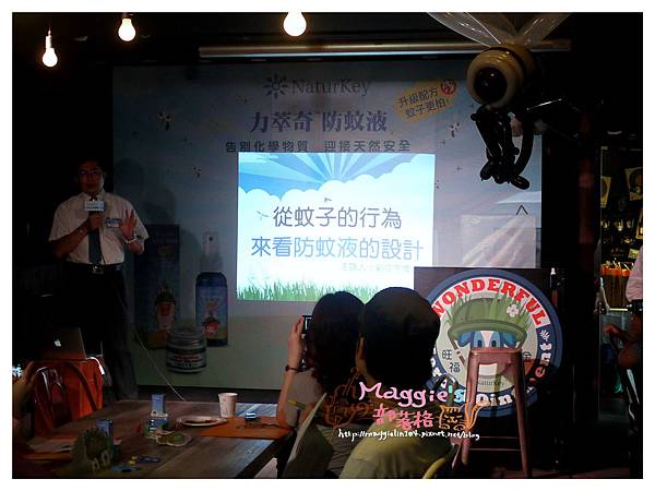 NaturKey力萃奇防蚊液 (15).JPG NaturKey力萃奇防蚊液 (15).JPG