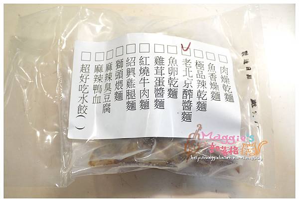 老北京炸醬麵 (1).JPG 老北京炸醬麵 (1).JPG