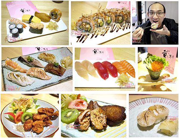 【MAGGIE的食記】好吃新鮮握壽司和主廚私房菜都在京壽司~捷運後山埤站3號出口1分鐘直達