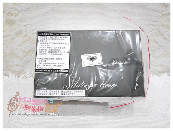 西菲斯法式精品甜點 (19).JPG 西菲斯法式精品甜點 (19).JPG