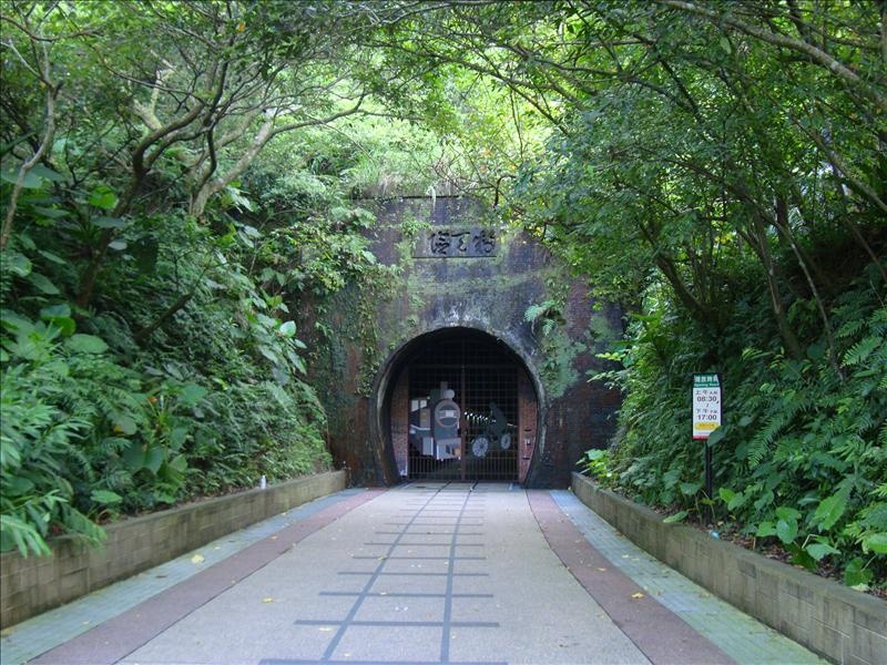 [7.15 單車日記]台北縣- 舊草嶺隧道& 龍門- 鹽寮自行車道騎 ...