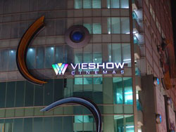 台南大遠百威秀影城 台南大遠百威秀影城