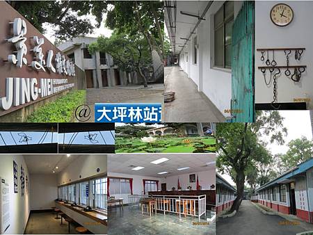 看手所 看手所