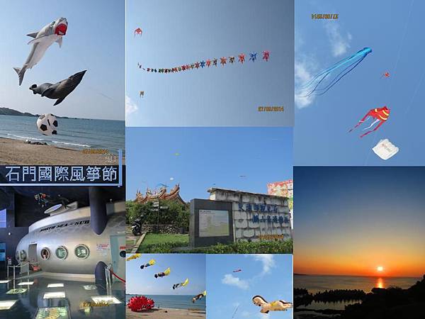 KITE KITE