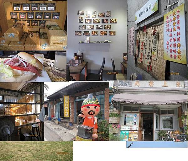 池上店家 池上店家
