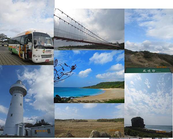 最南東海岸 最南東海岸