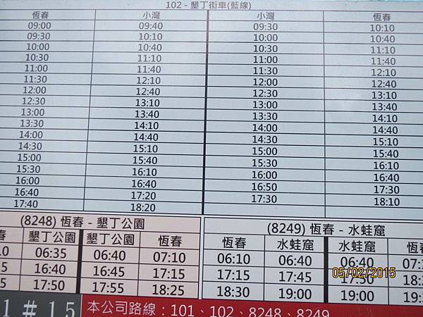 IMG_6866 IMG_6866