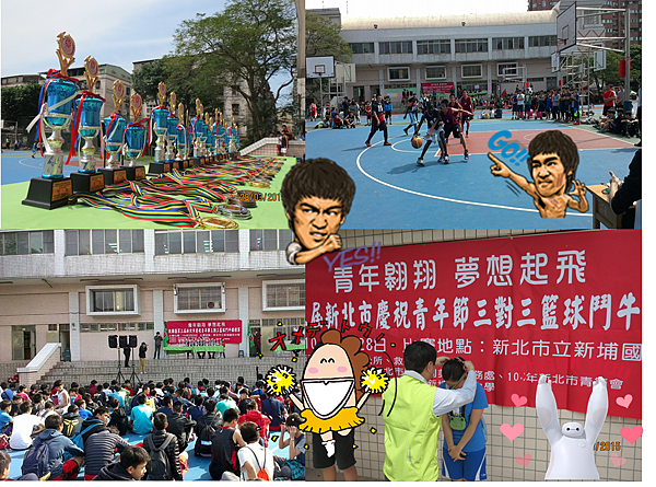 青年盃 青年盃