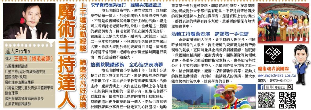 蘋果日報 蘋果日報