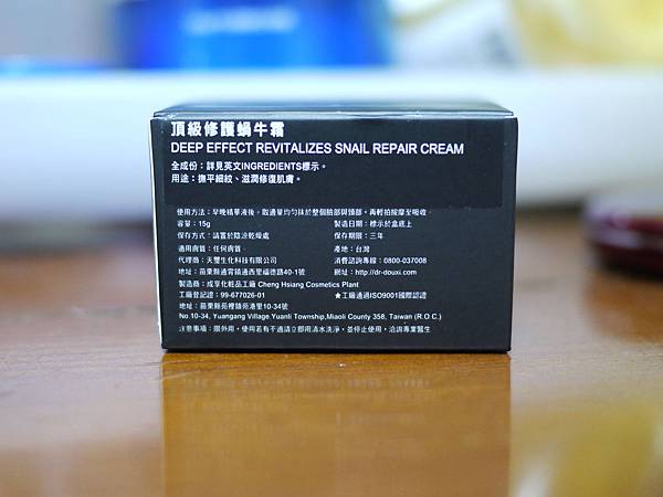 P1240832.JPG 試用