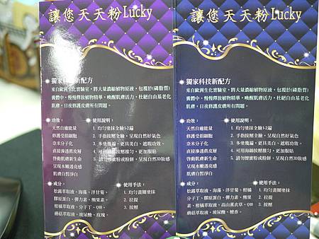 P1250030 試用