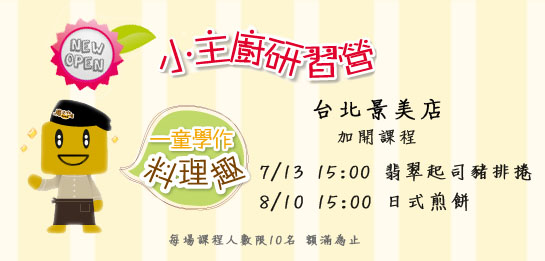 感謝熱烈迴響拷貝 感謝熱烈迴響拷貝