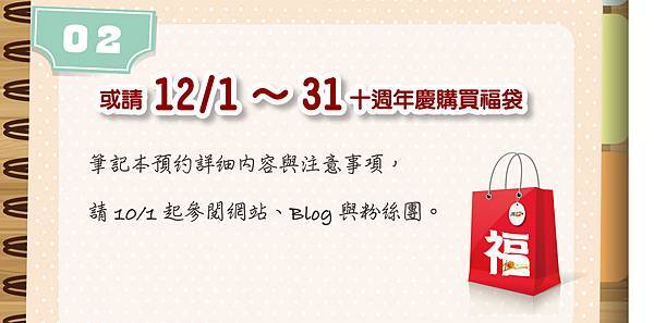 咖哩多Fun假去餐墊紙-a1-1 (4)