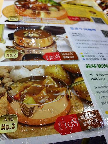 2014-06-18-11-49-17_deco