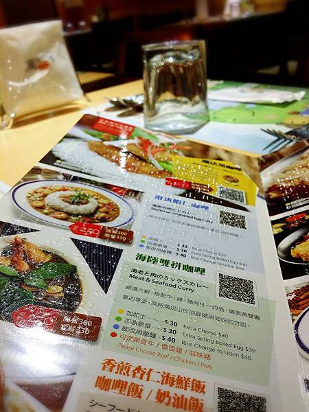 2014-06-18-11-50-48_deco