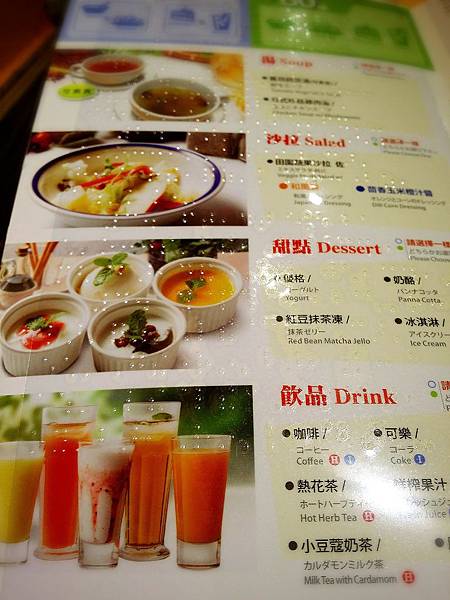 2014-06-18-11-50-01_deco