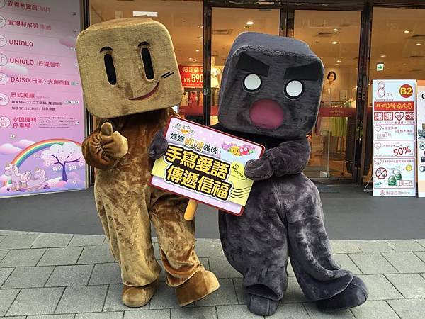 傳遞信福活動 傳遞信福活動