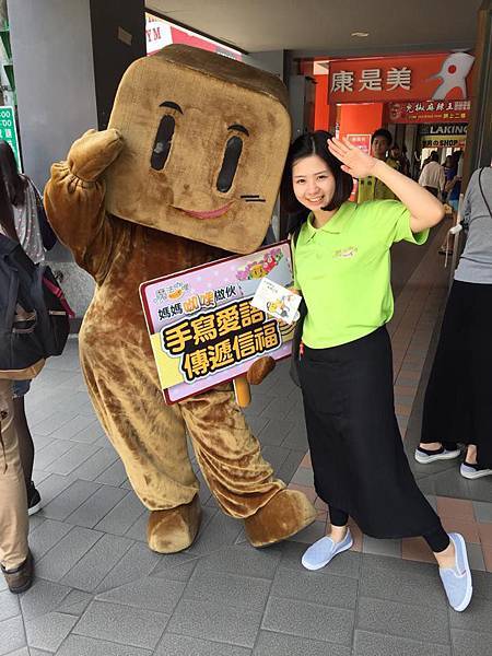 11216333_1246375728712717_326011750_n