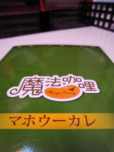 視障朋友專屬MENU