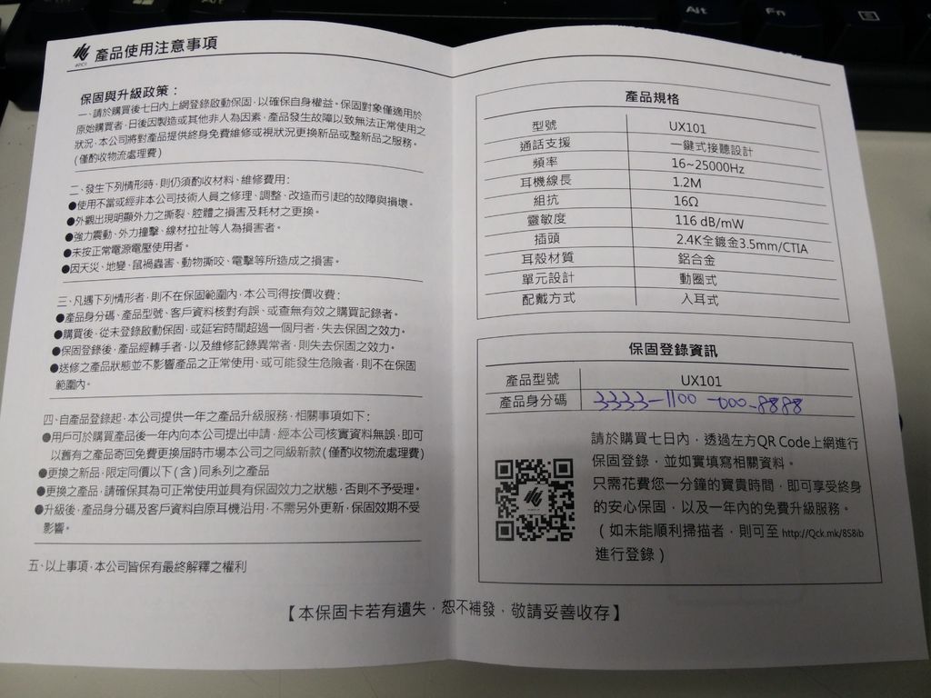 IMG20150209111053.jpg