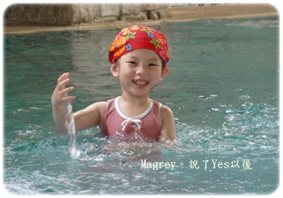 知本溫泉水療池.JPG 知本溫泉水療池.JPG