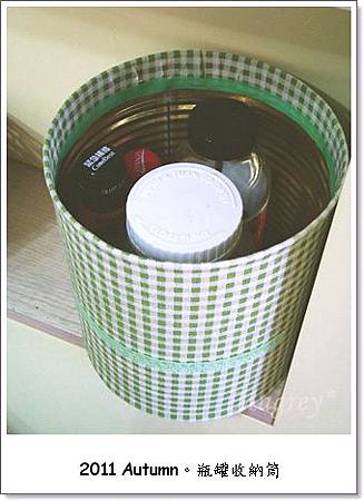 蕃茄罐改裝3.jpg 蕃茄罐改裝3.jpg