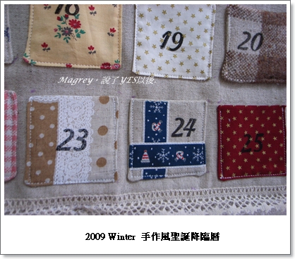 聖誕降臨曆3.JPG 聖誕降臨曆3.JPG