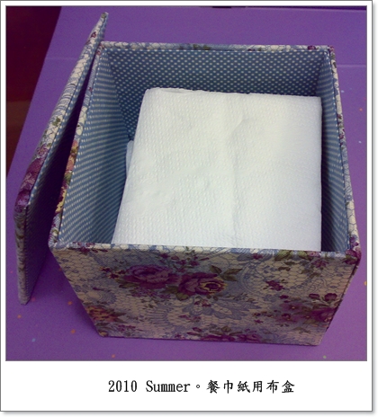 餐巾紙布盒1.jpg 餐巾紙布盒1.jpg